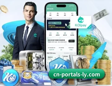 乐鱼 APP 深度功能